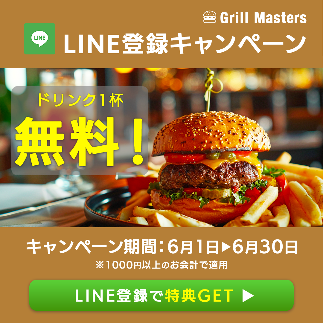 ハンバーガーのバナー